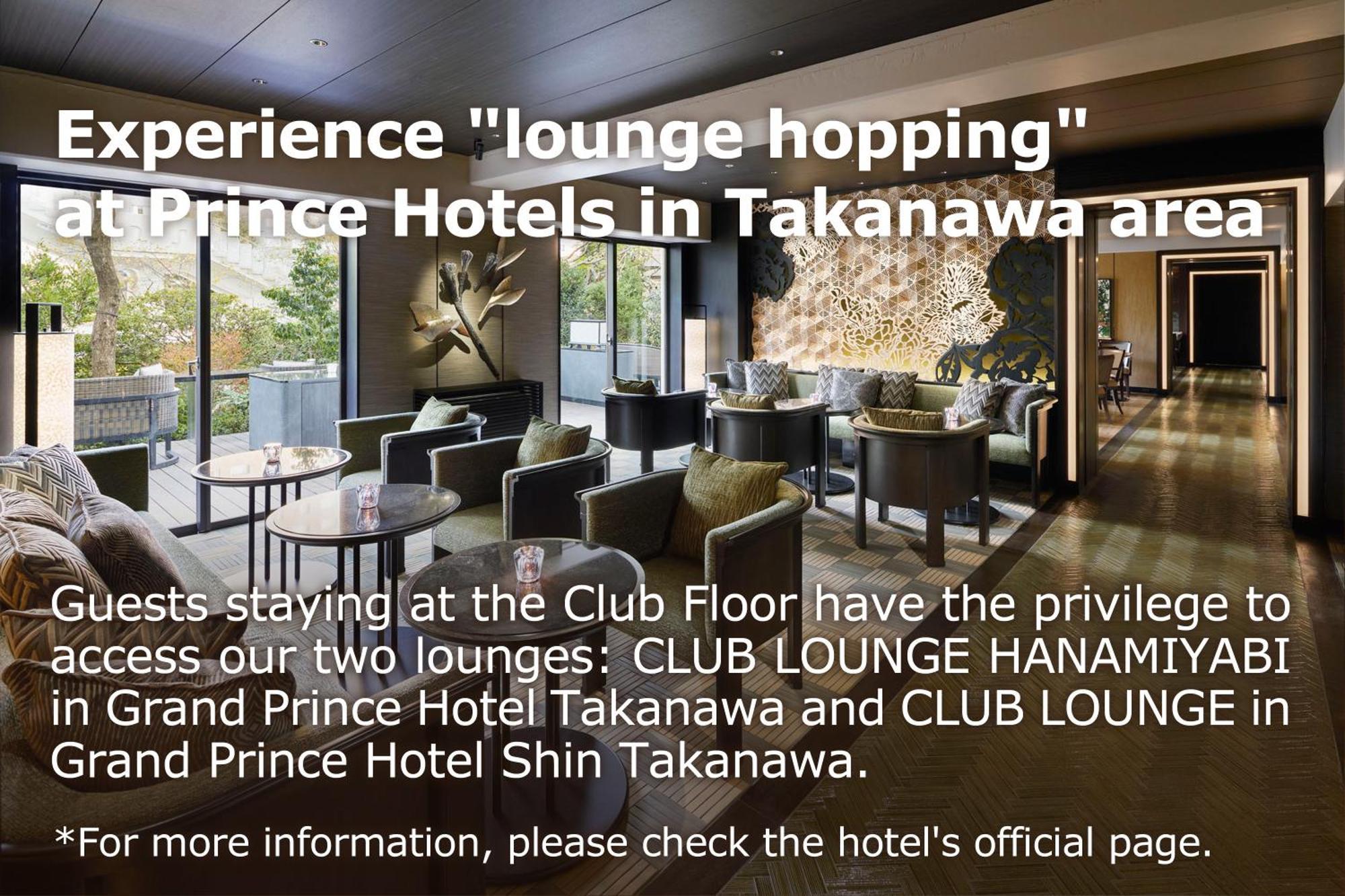 Grand Prince Hotel Shin Takanawa Präfektur Tokio Exterior foto Club Lounge